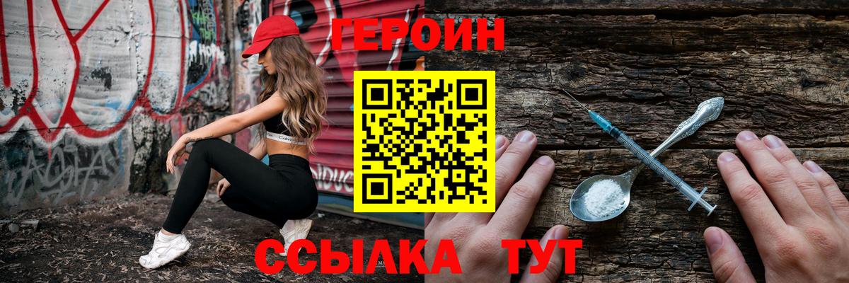 Гашиш Мариинск