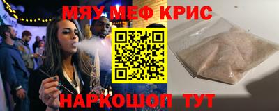 кокаин премиум Донецк