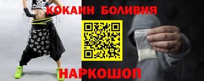 ALPHA-PVP Дубна