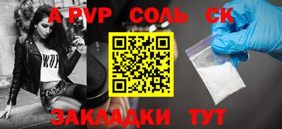 тгк Донской