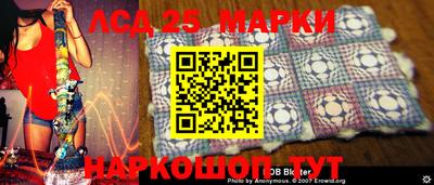 тгк Донской