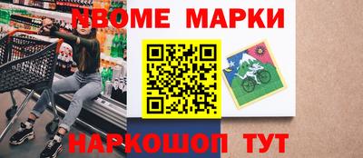 кокаин премиум Донецк