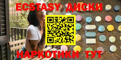 каннабис Заводоуковск