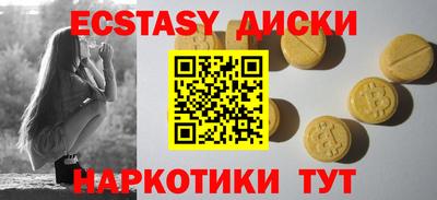 кокаин премиум Донецк