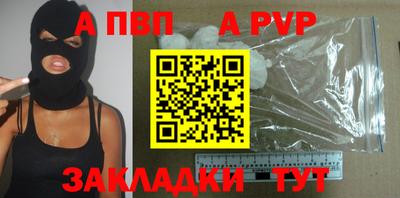 марки lsd Заволжье