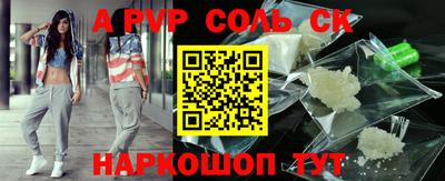 кокаин премиум Донецк