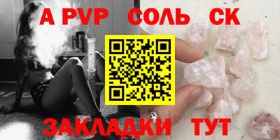 тгк Донской
