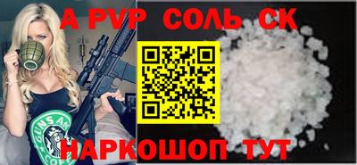 ALPHA-PVP Дубна