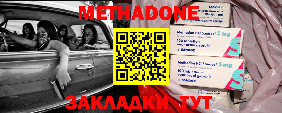 Меф МЯУ МЯУ  Мариинск  Гашиш  Меф кристаллы  Вход с VPN  Cocaine 